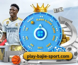 八戒体育 APP 深度功能（BAJIESPORTS）